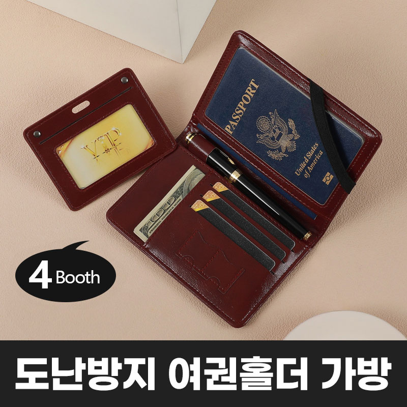 [분실방지] 애니윙 해외 여행용 도난방지 여권 지갑 파우치 - 상세 이미지 2