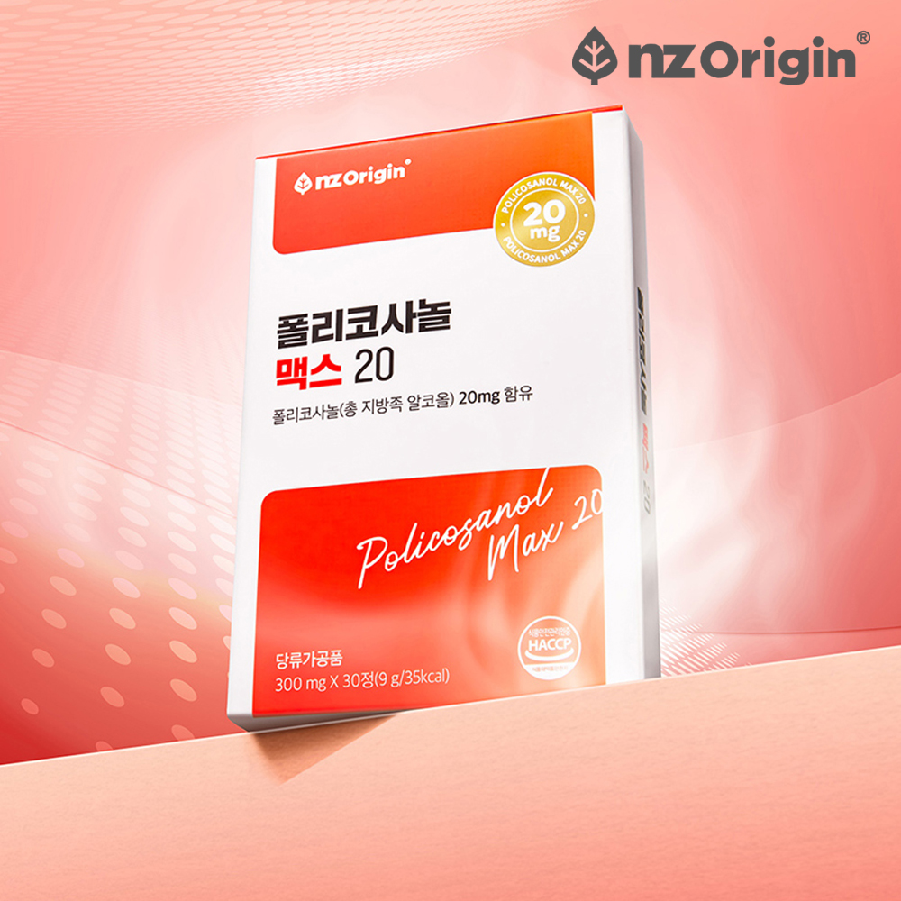 폴리코사놀 20 mg 총지방족알코올 폴리코사민 맥스 30정 - 상세 이미지 2