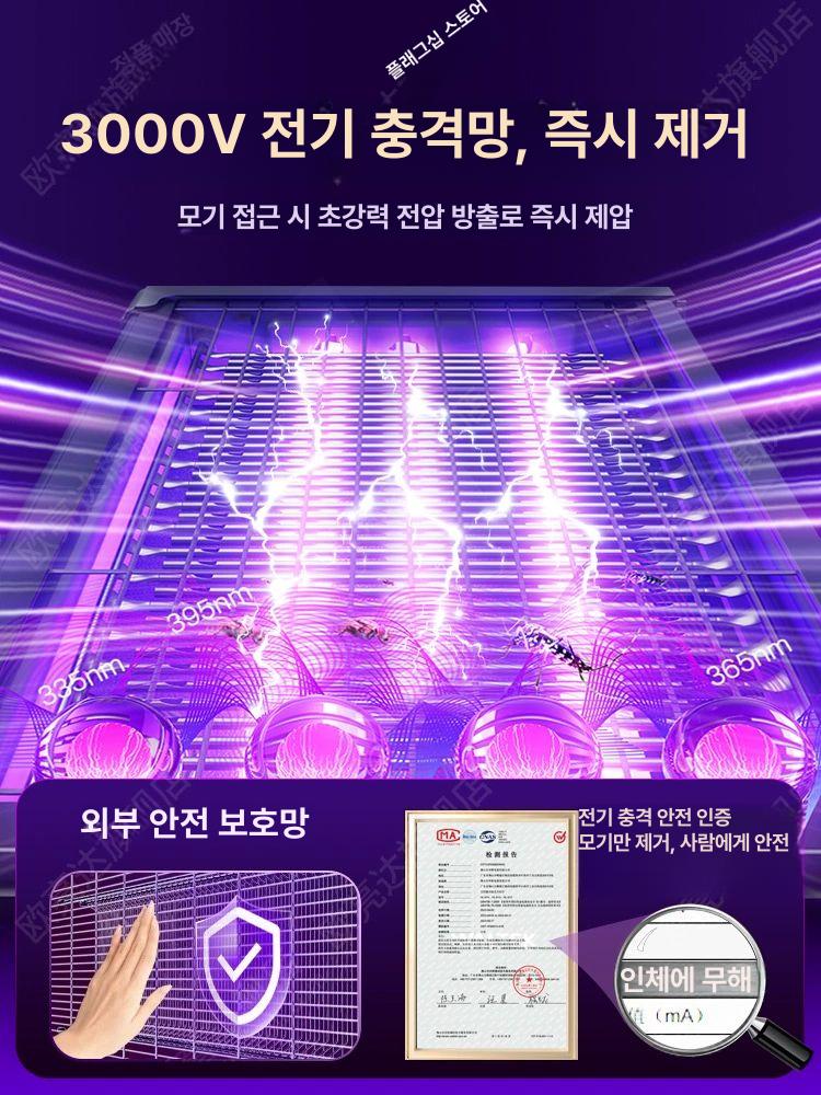 대형 태양광 모기퇴치기 강력한 충전식 방수 해충퇴치기 캠핑 야외용 포충기 트랩 정원 설치용 100W 3관 900m² 자동 모기 퇴치 - 상세 이미지 4
