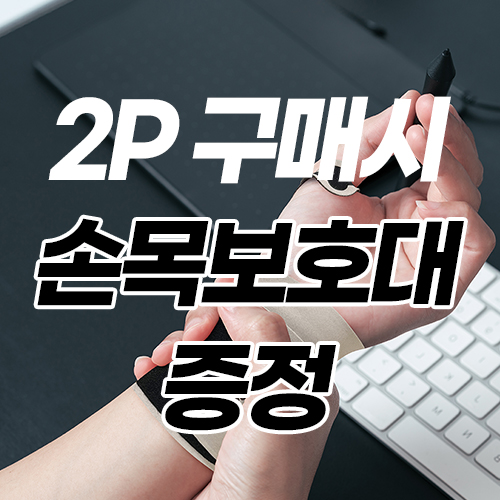스포가드 러닝 무릎보호대 농구 슬개골 슬개건 배구 무릎보호대 - 상세 이미지 3