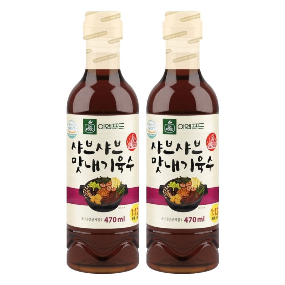 (1+2)이엔푸드 샤브샤브 맛내기육수, 470ml, 2개3set : 메이드인해피