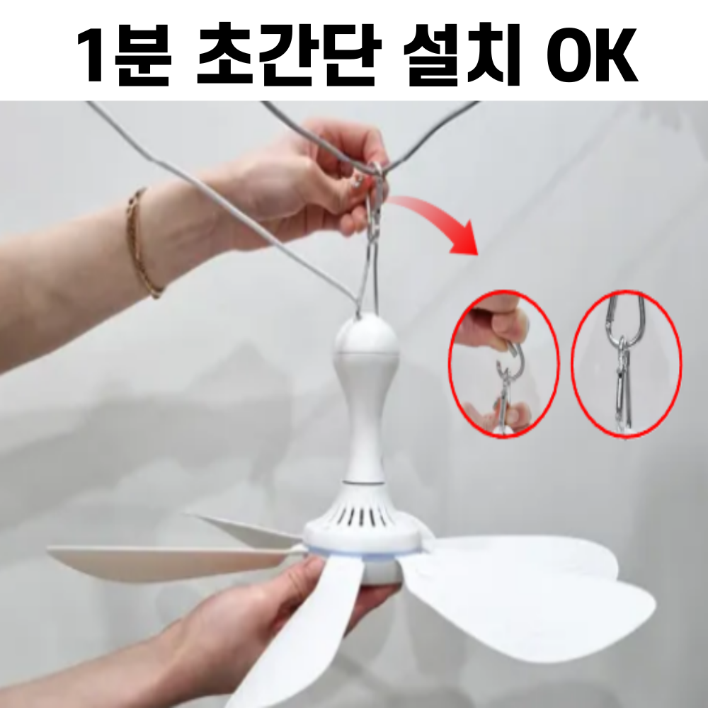 숨터팬 캠핑 텐트 실링팬 타프팬 USB 리모컨 쾌적순환기 - 상세 이미지 5