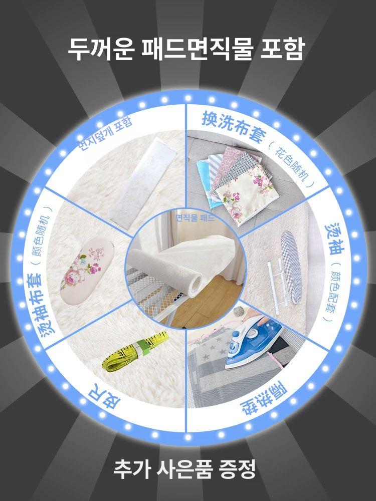 세탁소 와이셔츠 다림질판 플레이트 다림질 다림판 부분다림질 복지모란 선물 3 : 이지직구1
