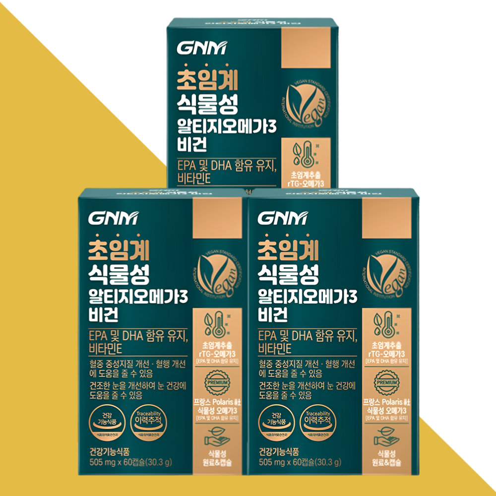 GNM 초임계 식물성 알티지오메가3 rTG 비건 60캡슐X3박스