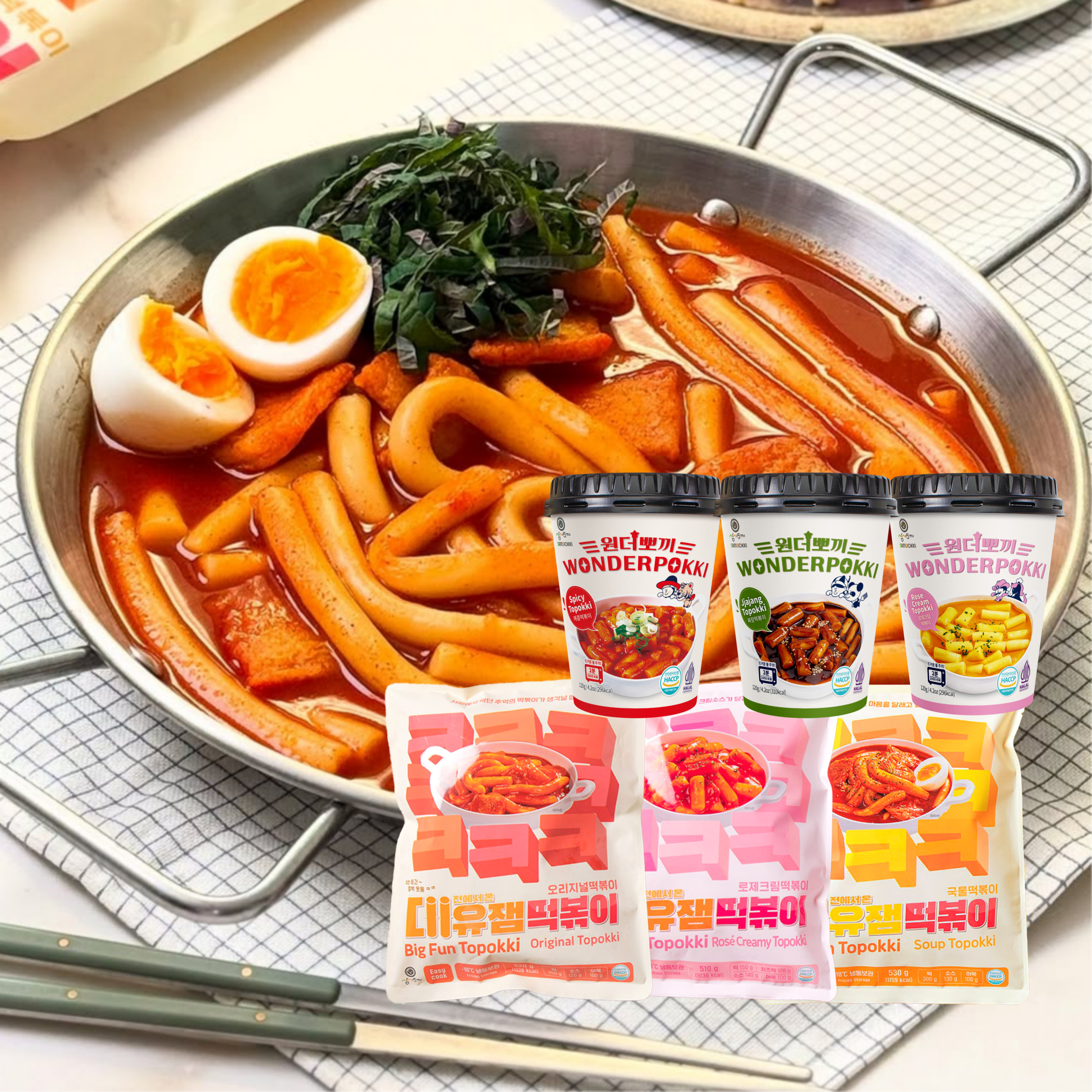 대유잼떡볶이+원더뽀끼 컵떡볶이 6종 세트(오리지널+국물+로제+매콤+짜장+로제) - 메인 이미지