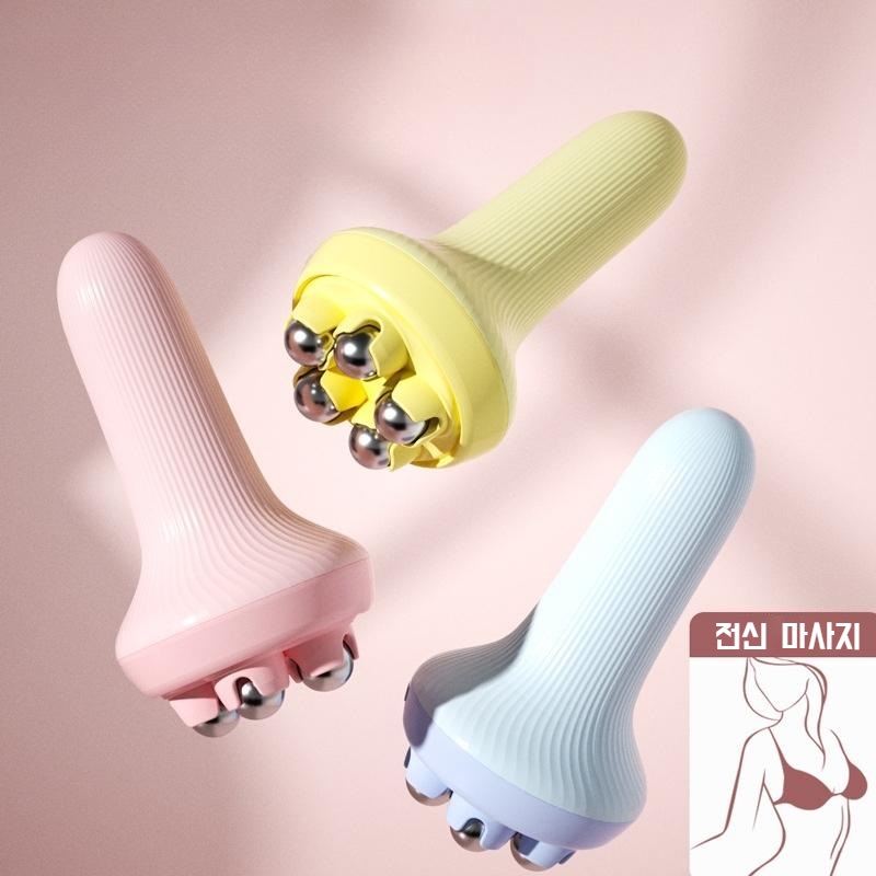 롤러 마그네틱 핸디 볼 마사지기 림프순환 승모근 어깨 전신마사지 - 상품 이미지