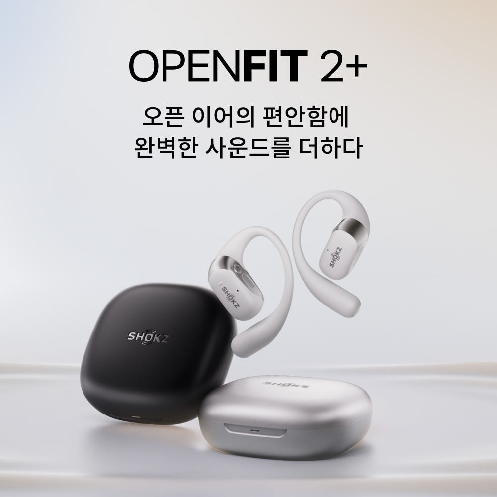 착용 컷
