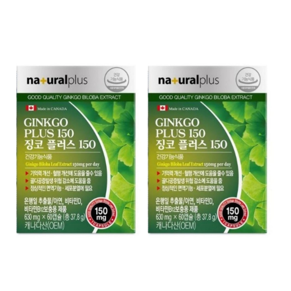 내츄럴플러스 징코 플러스150 징코페놀 폴리코젠 진코민 혈액 손발 은행엽 60캡슐, 2개 - 상품 이미지