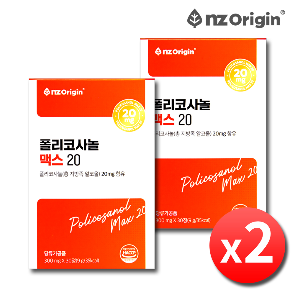 폴리코사놀 20 mg 총지방족알코올 폴리코사민 맥스 2박스