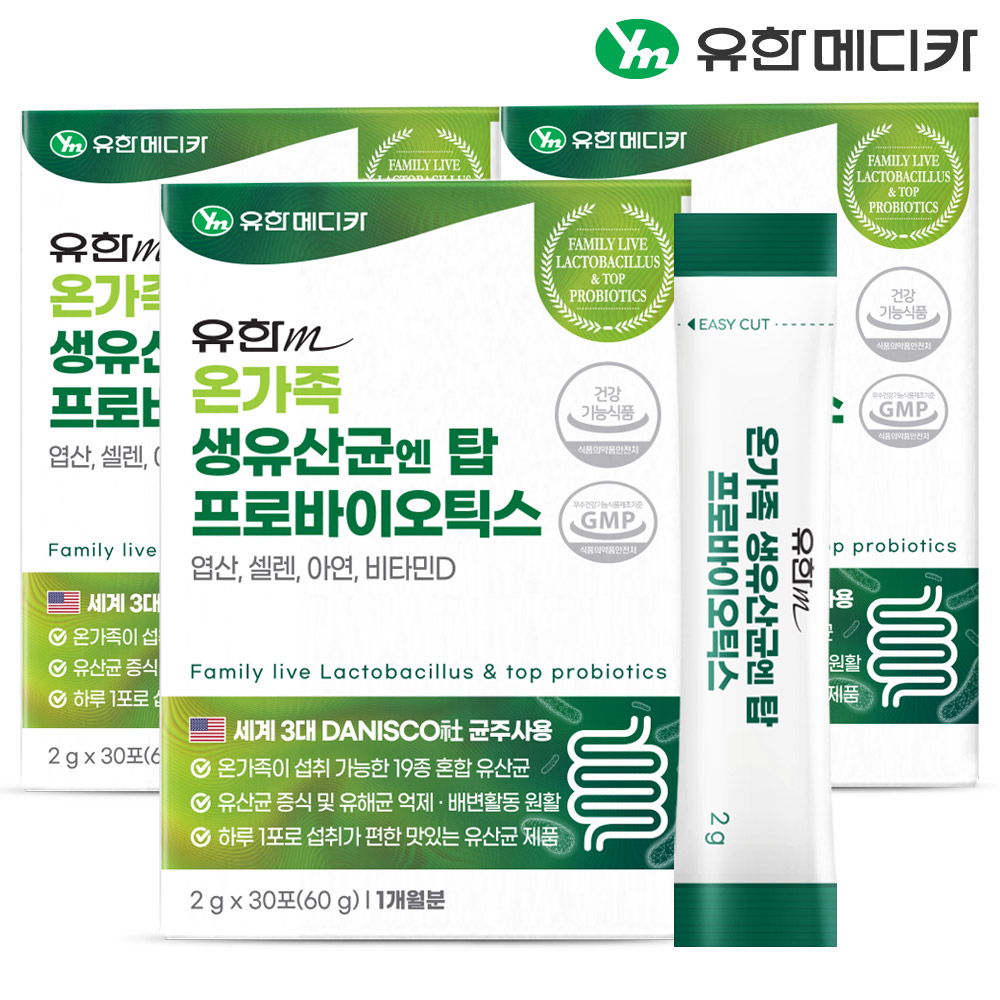 [3개월] 유한메디카 온가족 생유산균 엔 탑 프로바이오틱스 30포, 3개