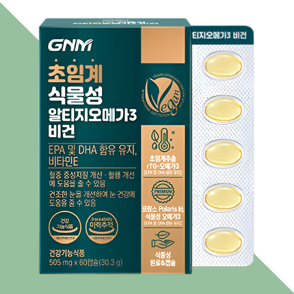 GNM 초임계 식물성 알티지오메가3 rTG 비건 60캡슐X1박스