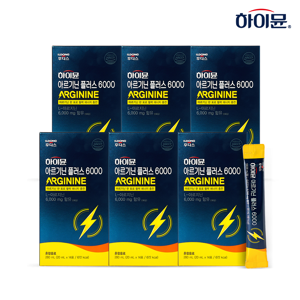 하이뮨 아르기닌 플러스 6000 20ml x 14포 x 6박스 (12주분)