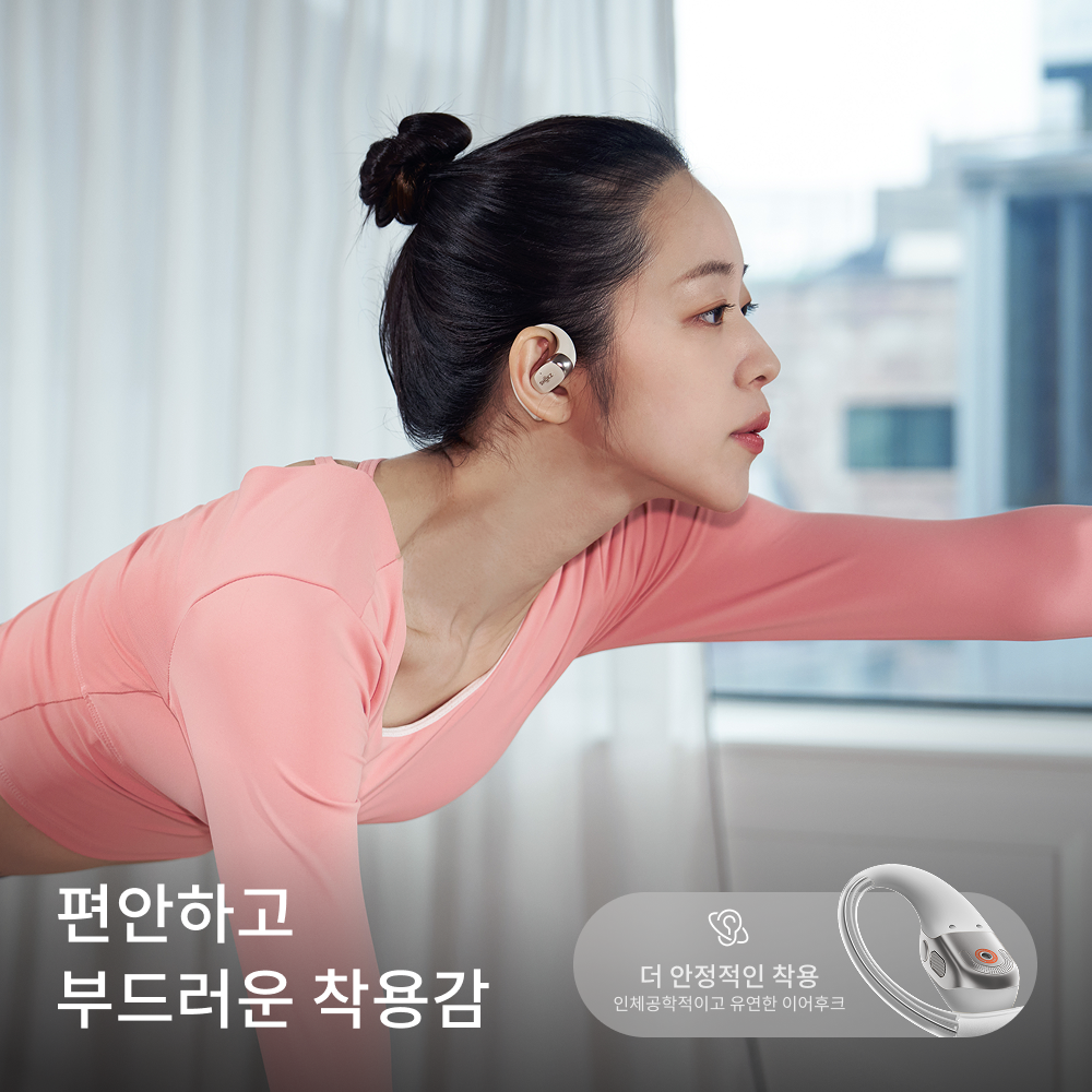 [신제품] 샥즈 오픈핏 2+ T921 오픈형 귀걸이형 귀안아픈 블루투스 공기전도 귀걸이 이어폰