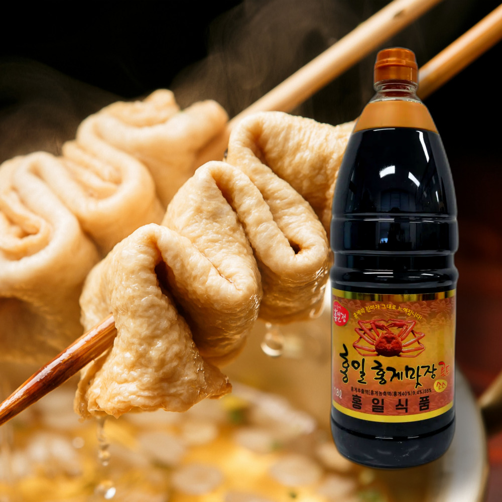 홍게간장 골드 1.8리터 2개 + 700ml 맛장 편스토랑 이미지 8