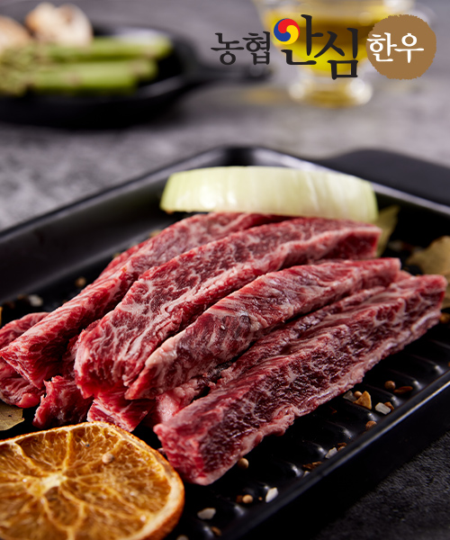 [삼해진미] 농협안심한우 1등급 숙성 한우 정육용 구이용 300g 이미지 7