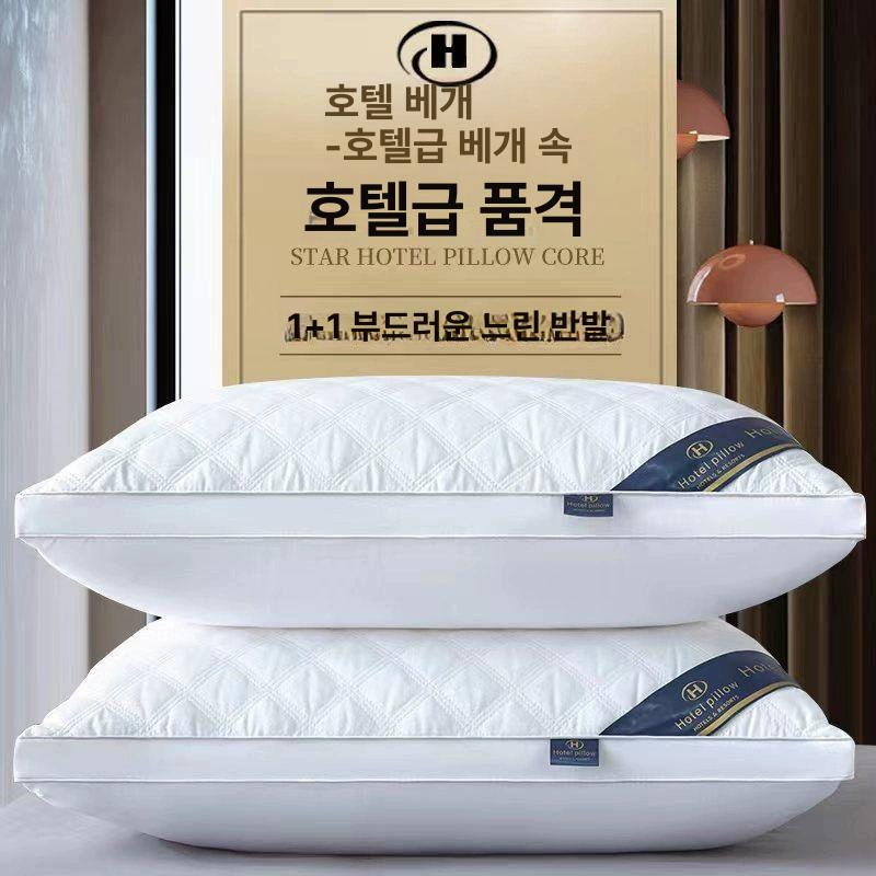 베개 1+1 푹신하고 수면이 잘오는 호텔베게 솜 경추 목 보호대 쿠션 베게 1+1 저단-단면 그레이 - 상세 이미지 3