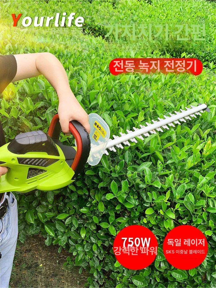 유선 헤지 트리머 벌초 조경용 잔디깍기 강력 찻잎따기 650W 전기 헤지 트리머10m 선 - 상세 이미지 4