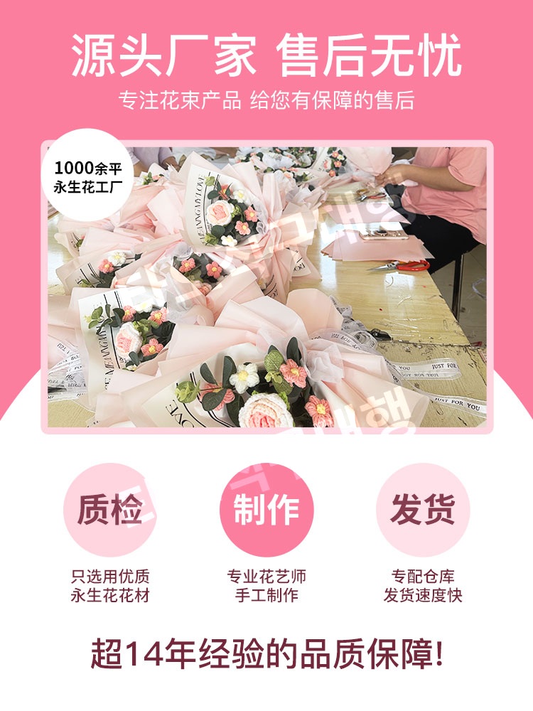 뜨개꽃다발 코바늘 기념일 선물 손뜨개 뜨개꽃 조화 꽃뜨기 뜨개질 졸업식 - 상세 이미지 4