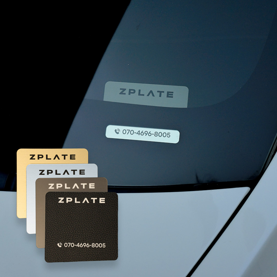 테슬라 모델Y 주니퍼 주차번호판 차대번호 전화번호판 제품 이미지