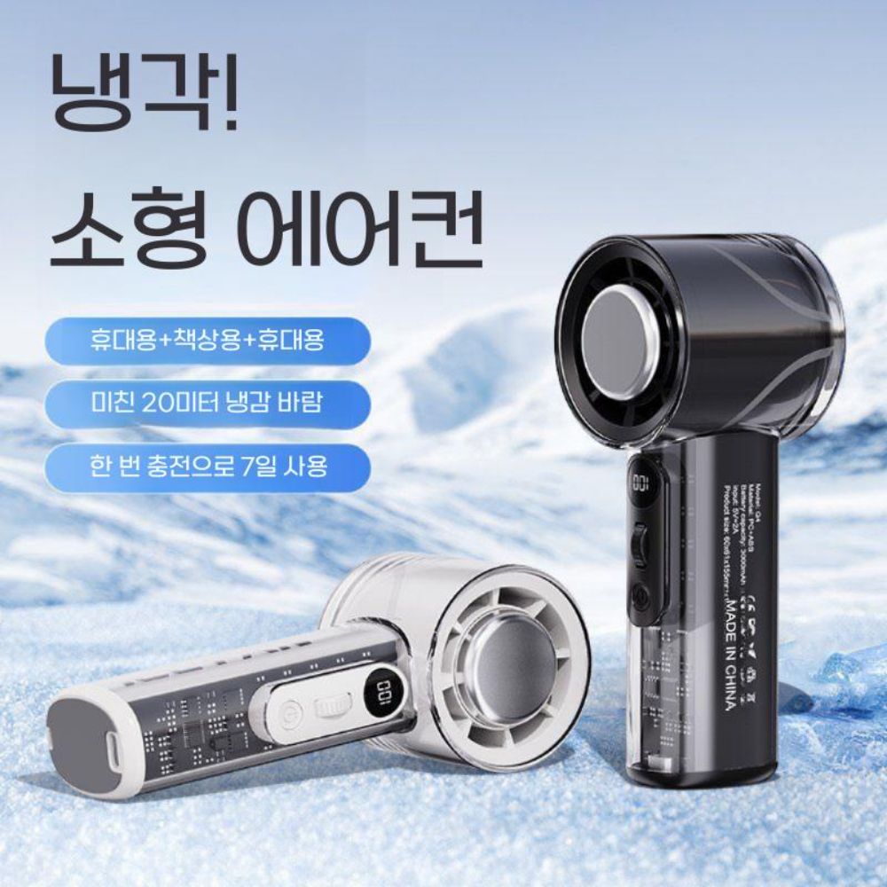 휴대용 usb 선풍기 미니 냉각 에어컨 소형 팬 데스크탑 - 상세 이미지 3