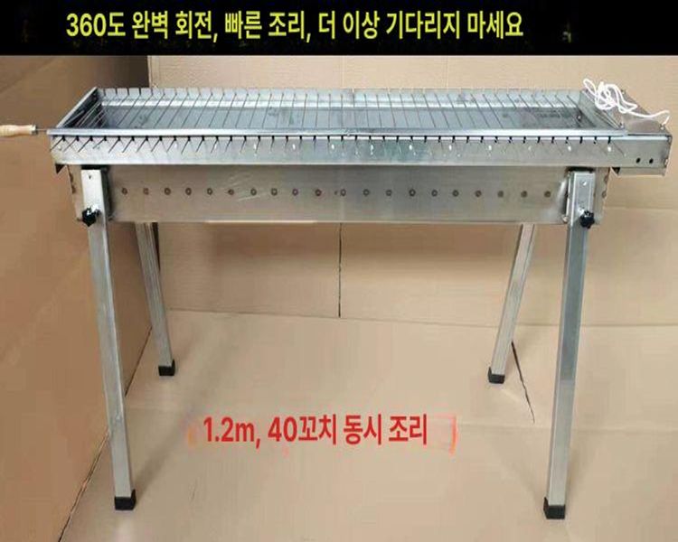 360도 자동 회전식 양꼬치 바베큐 그릴 숯불화로대 캠핑용 : 모퉁이돌상점