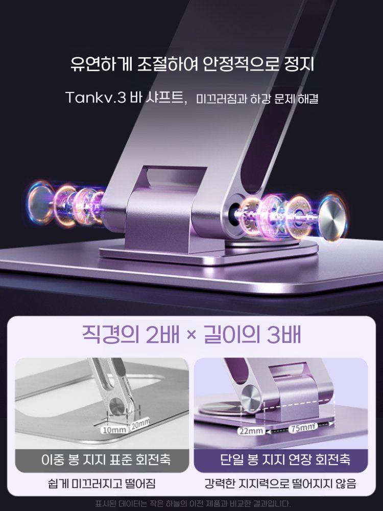 노트북 회전식 메탈 거치대 리프팅 데스크탑 금속 알루미늄 합금 스탠드 - 상세 이미지 3