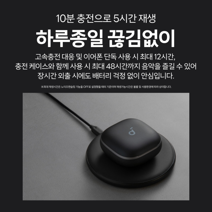 앤커 사운드코어 리버티5 노이즈캔슬링 블루투스 이어폰 A3957 사진 6