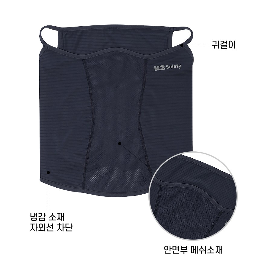 배달기사여름마스크 1+1 오토바이 라이더 등산 골프 안면 메쉬 망사 냉감 쿨마스크 - 상세 이미지 2