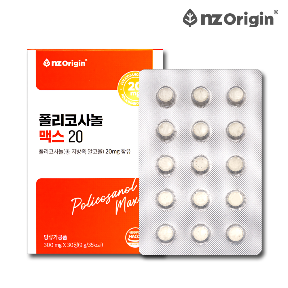 폴리코사놀 20 mg 총지방족알코올 폴리코사민 맥스 30정
