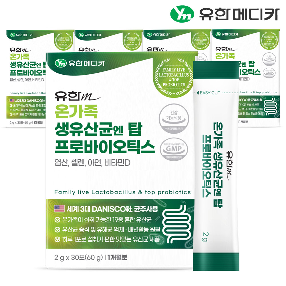 [5개월] 유한메디카 온가족 생유산균 엔 탑 프로바이오틱스 30포, 5개