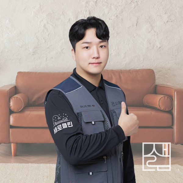 가죽소파 쇼파 소파청소 업체 - 상품 이미지