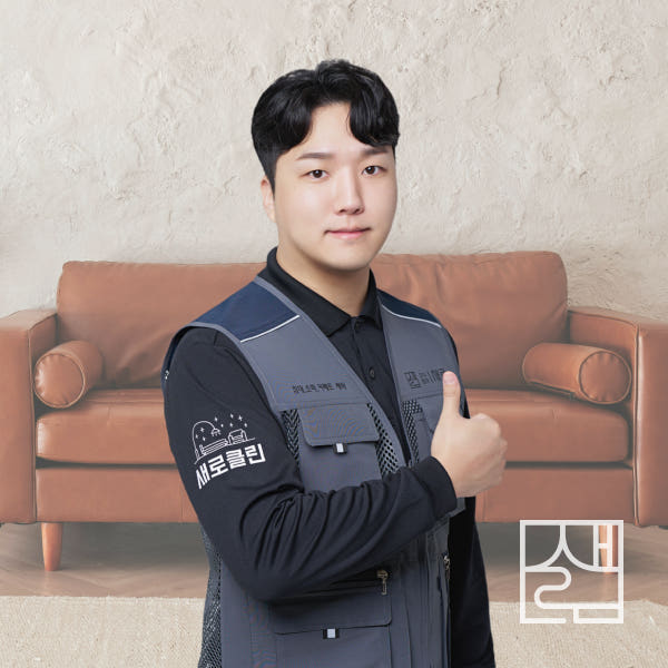 가죽소파 가격 추이 주식회사 새로 가죽소파 - 최저가 81,000원