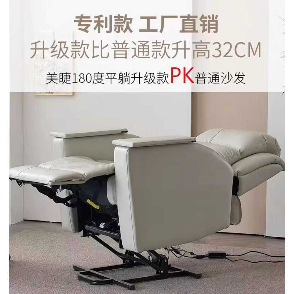 네일샵 각도조절 1인용 속눈썹 전동 리클라이너 의자 - 상세 이미지 2