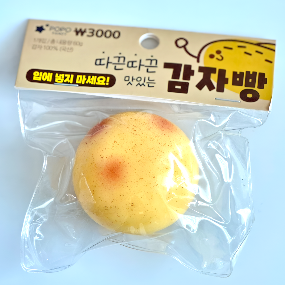 포포팬시 감자빵 말랑이 감자 스퀴시 스트레스볼 - 상품 이미지