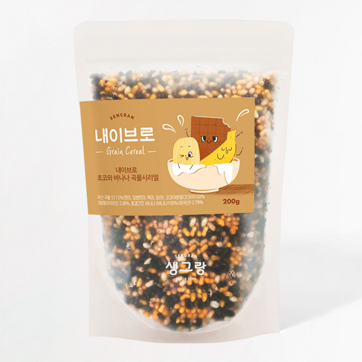 통곡물 시리얼 저당 그래놀라 어린이 시리얼 생그랑 리뷰 건강 간식