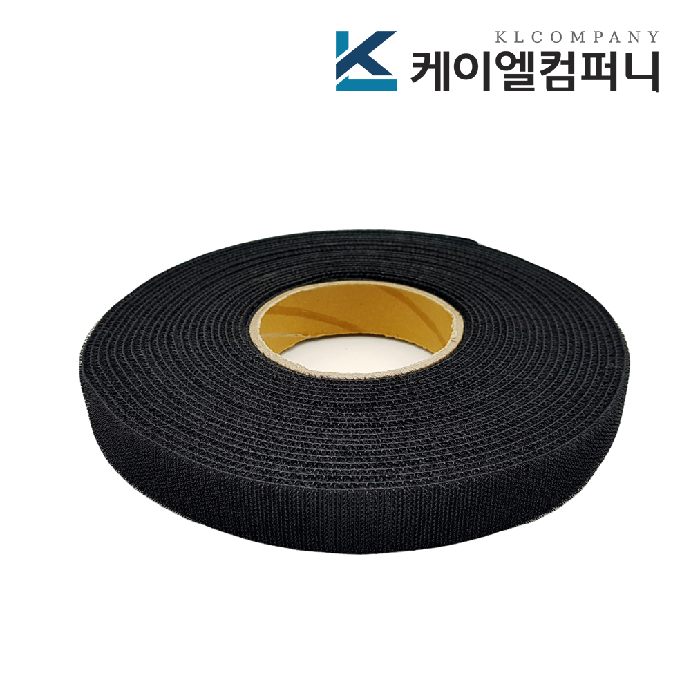 폭 2.5cm 국산고급 전선정리 암수한몸 양면벨크로 검정색 일반형 10M x 1롤 - 상품 이미지