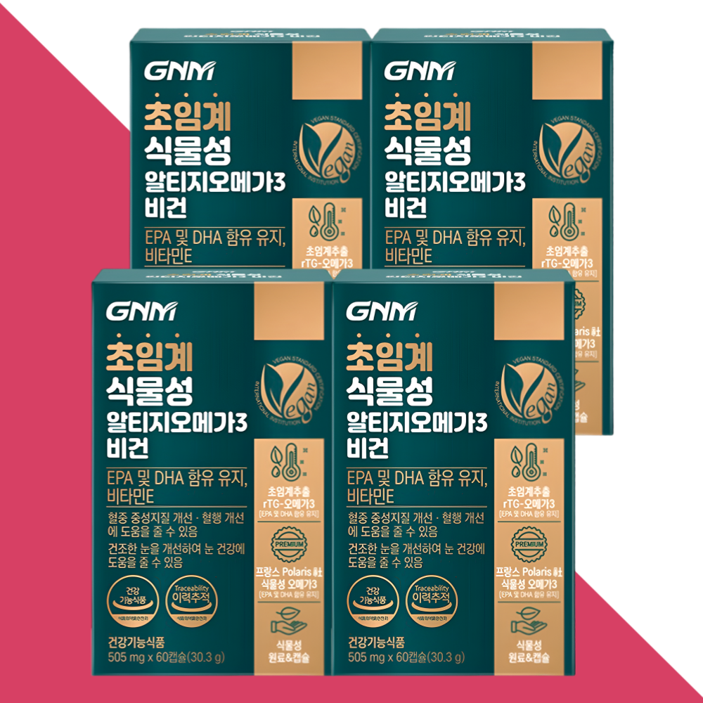 GNM 초임계 식물성 알티지오메가3 rTG 비건 60캡슐X4박스