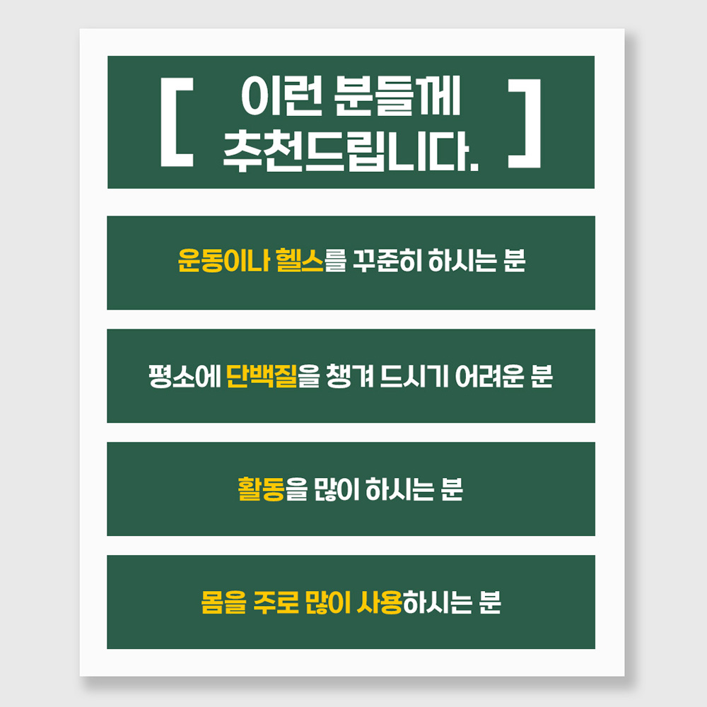 알부민 밀크씨슬 골드 프리미엄정 1000mg x 60정 이미지 7