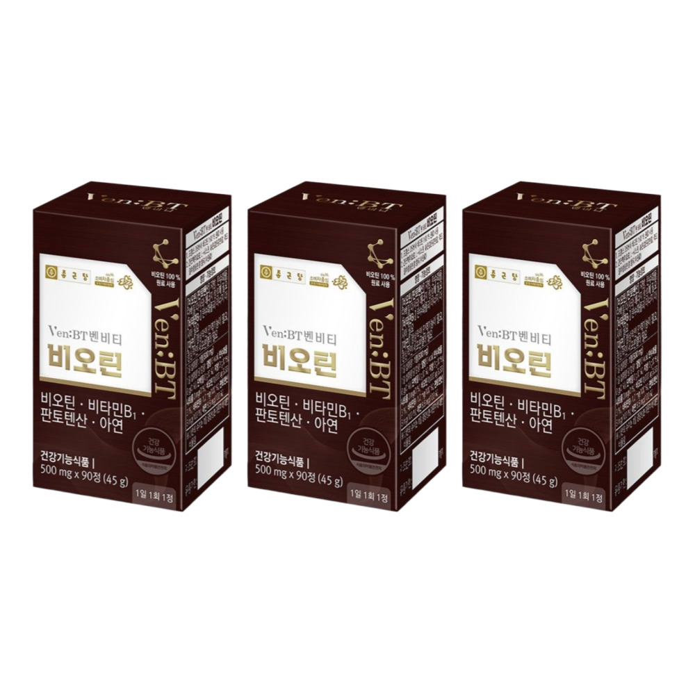 종근당 벤비티 비오틴 캐라넷 케리넷 판토텐산 비오모 약500mg 90정, 3개 - 상품 이미지