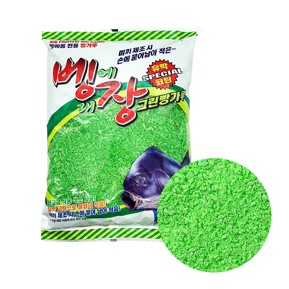 낚시여행 벵에대장 벵에돔 녹색 빵가루 700g 1봉지 벵장 파우더 집어제 떡밥 - 메인 이미지