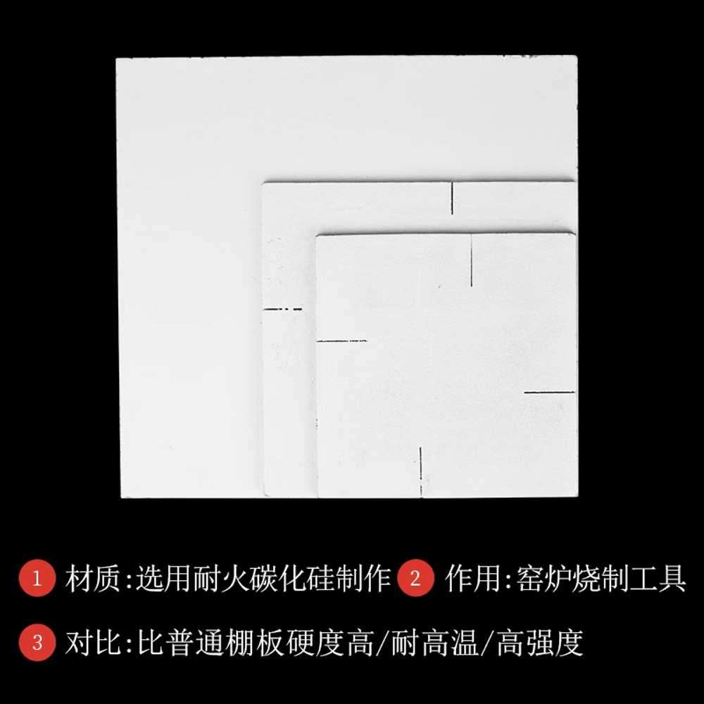 도자기 내화판 가마 열처리 화덕 보드 고온 쉐드보드 40x45cm - 상세 이미지 3
