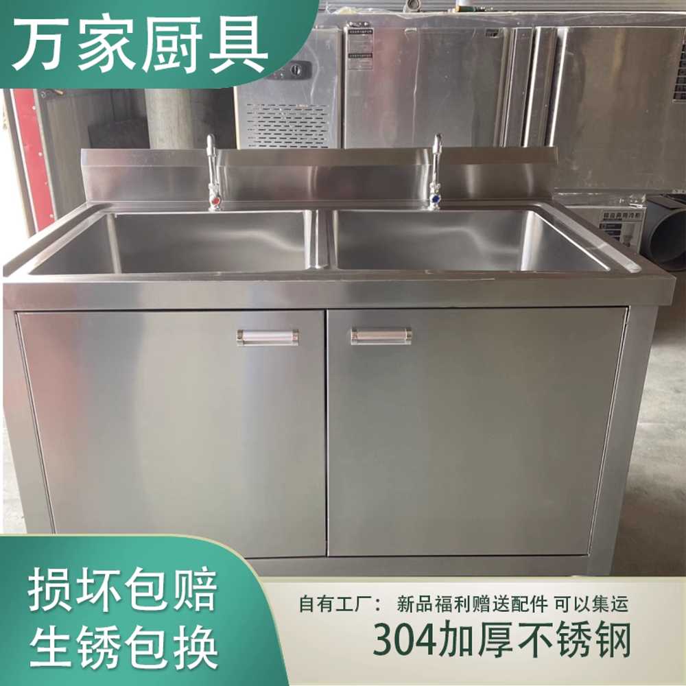 스테인레스 스틸 싱크대 업소용 주방 세척 수납 작업대 50x50x80 - 상세 이미지 2