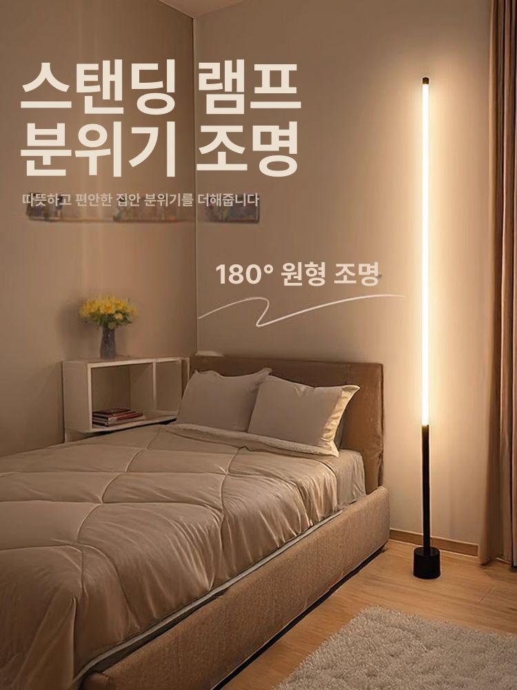 LED조명 플로어 램프 침실 옆 테이블 코너 분위기거실 스탠드조명 1.조명 50cm 저조도 따뜻한 빛 - 상세 이미지 2