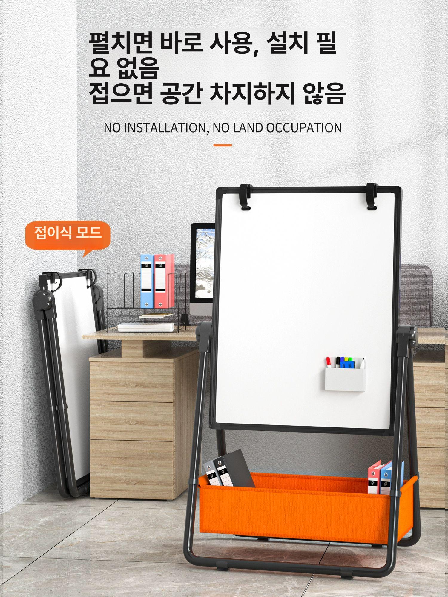 메모보드 메모판 이동식 거치대 칠판 화이트보드판 자석 37x47 이중면 화이트보드 접이식 받침대 0x0cm - 상세 이미지 3