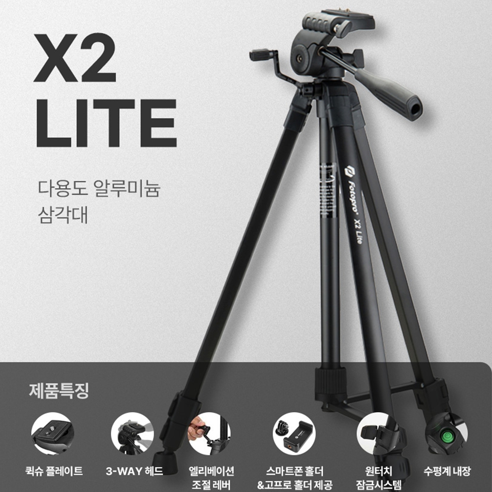 포토프로삼각대 가벼운 유튜버 삼각대 - 상세 이미지 2