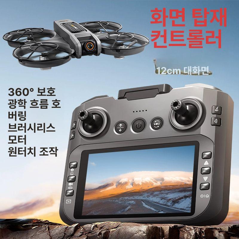 S156 HD 4K 드론 입문용 미니 쿼드콥터 카메라 촬영용 스마트 무선 비행기 그레이 - 상세 이미지 2