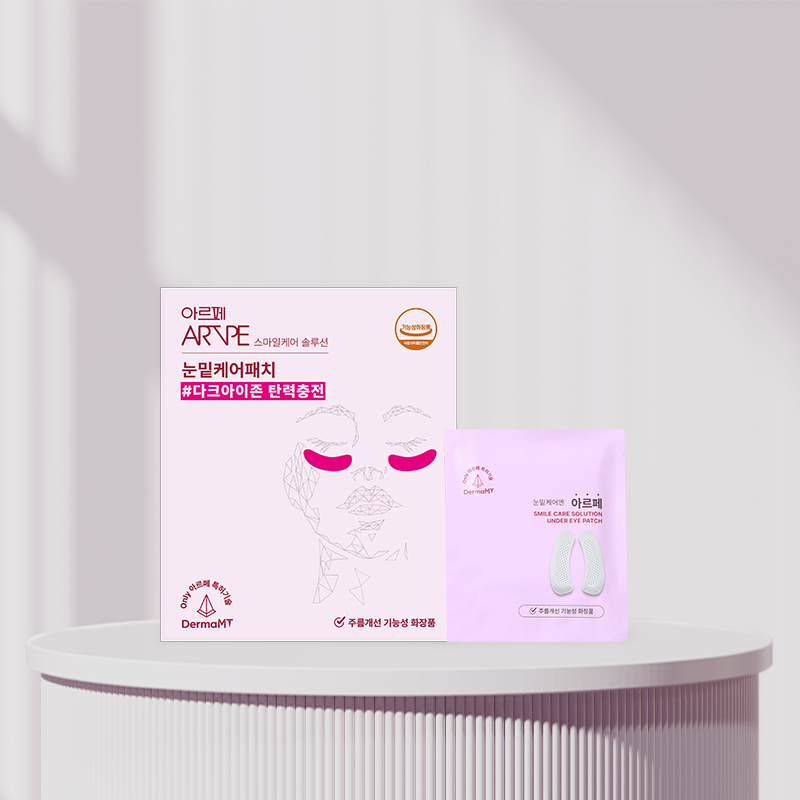 아르페 글루타치온 눈가 눈밑 다크 주름 케어 마이크로팁 아이패치 (6패치) 이미지 4