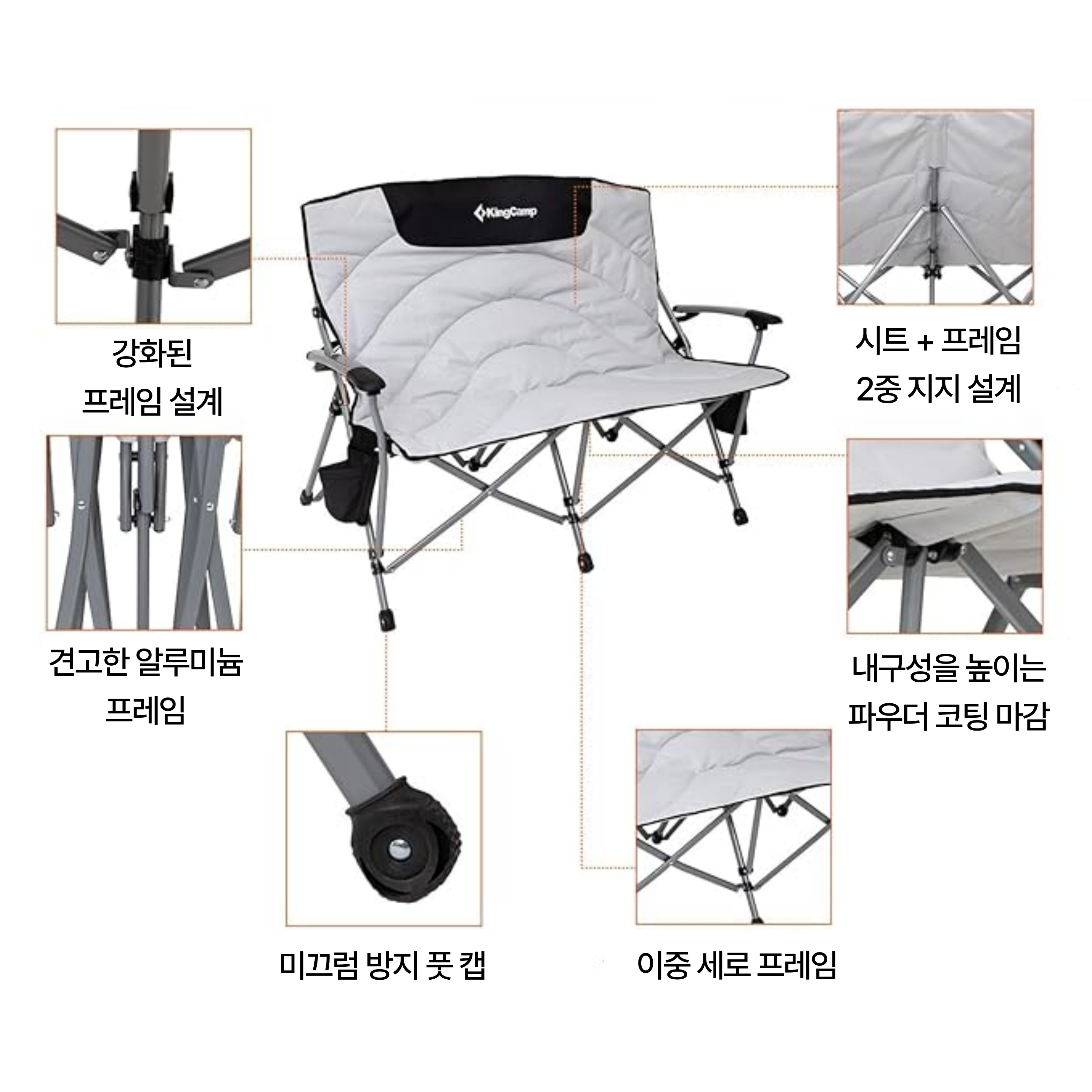 킹캠프 2인용 접이식 캠핑의자 컵홀더 포함 KC2413 POLAR C20 - 상세 이미지 4
