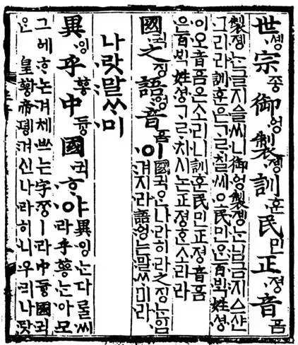 [세종이야기] 백성을 사랑한 임금, 세종대왕 | 교과연계 체험 by 교과타파 - 상세 이미지 4