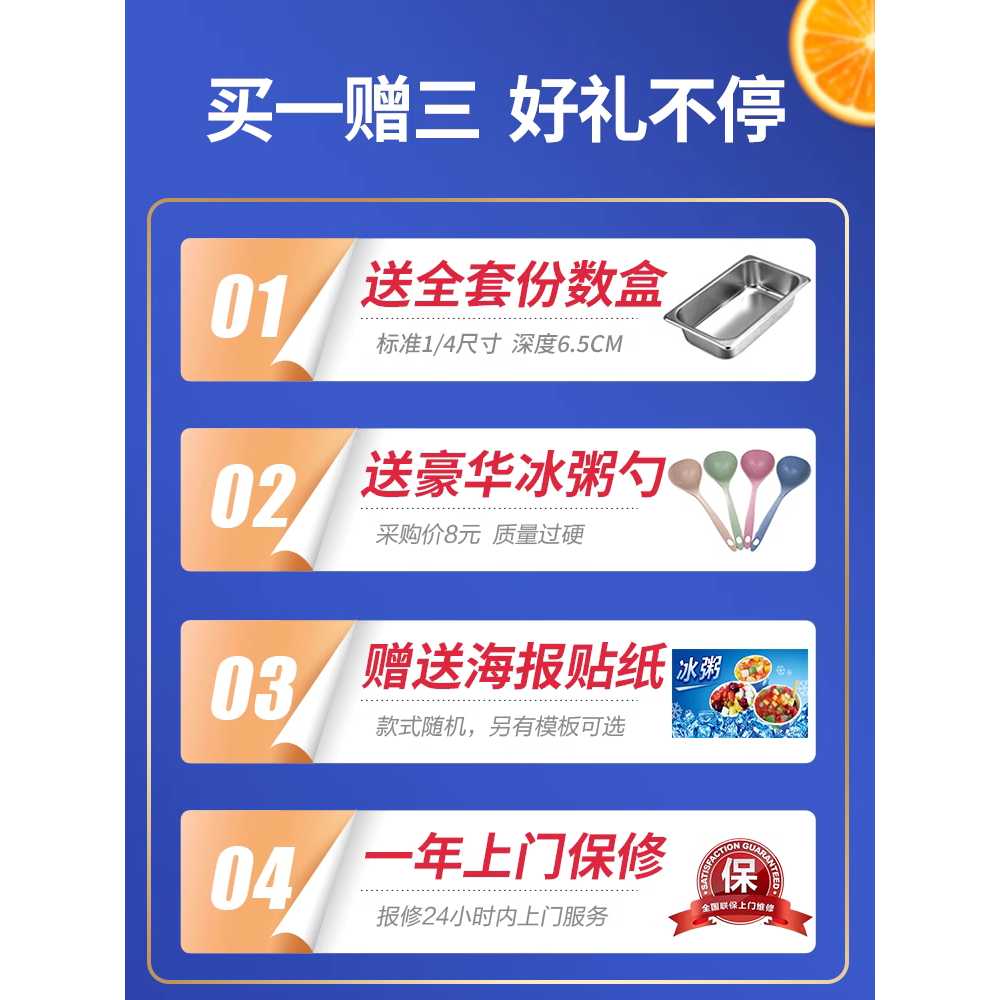 젤라또 쇼케이스 뷔페 업소용 아이스크림 냉동 보관 기계 10 - 상세 이미지 3